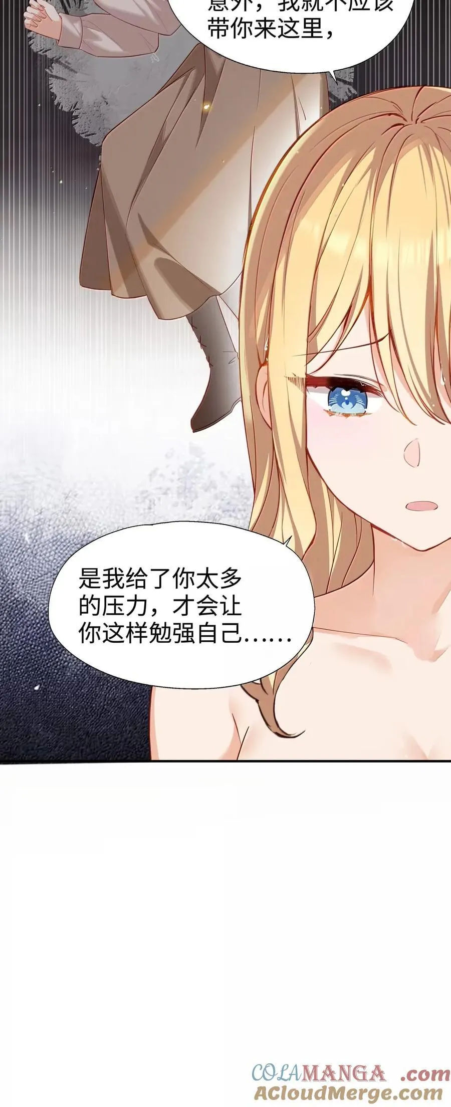 109 久违的欺负0