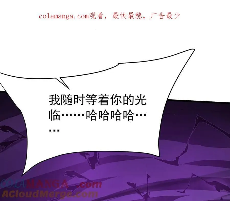 第194话 颤抖吧！嬴祁进击异界！0