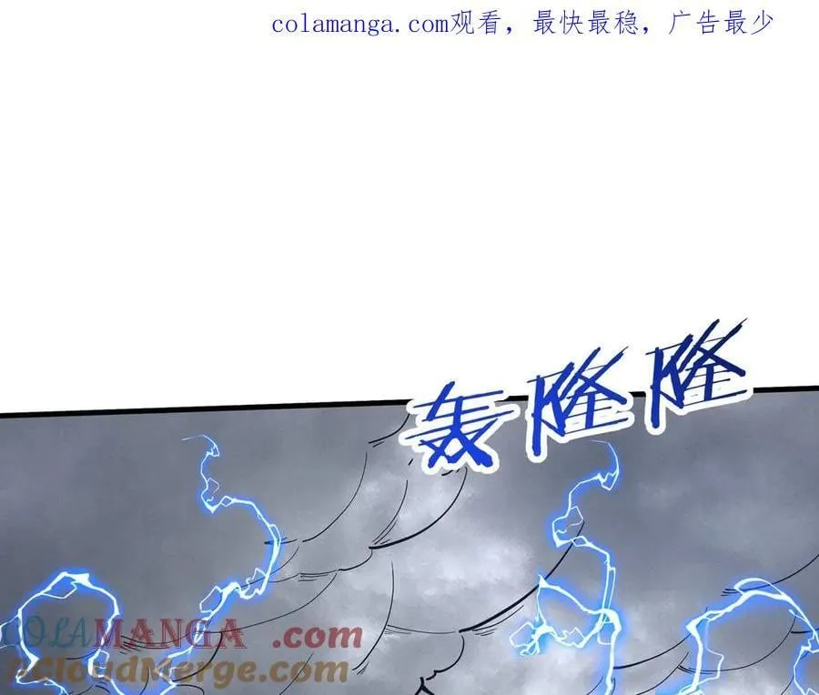 第193话 吞天噬地！嬴祁大战饕餮！0