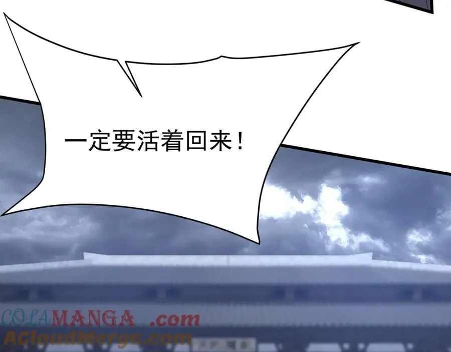 第193话 吞天噬地！嬴祁大战饕餮！4