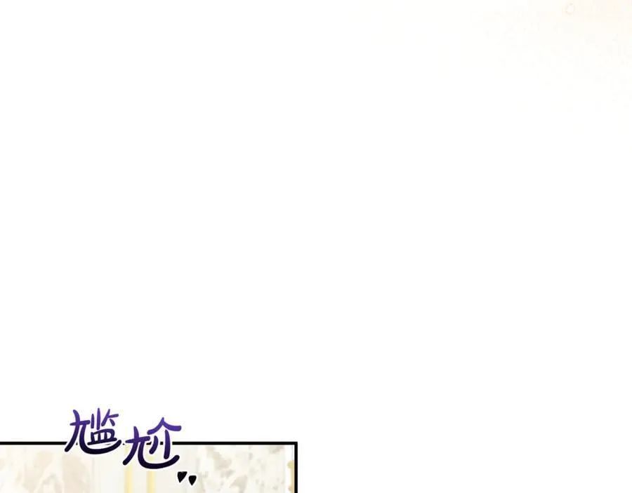 第83话 召开作战会议2