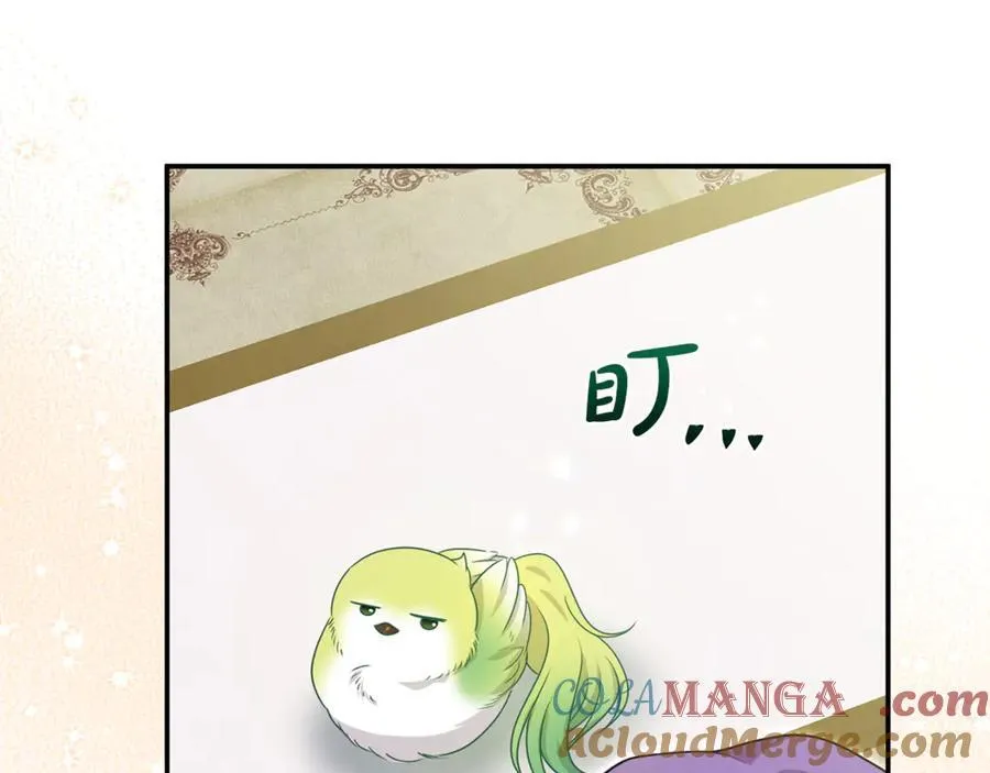 第83话 召开作战会议0