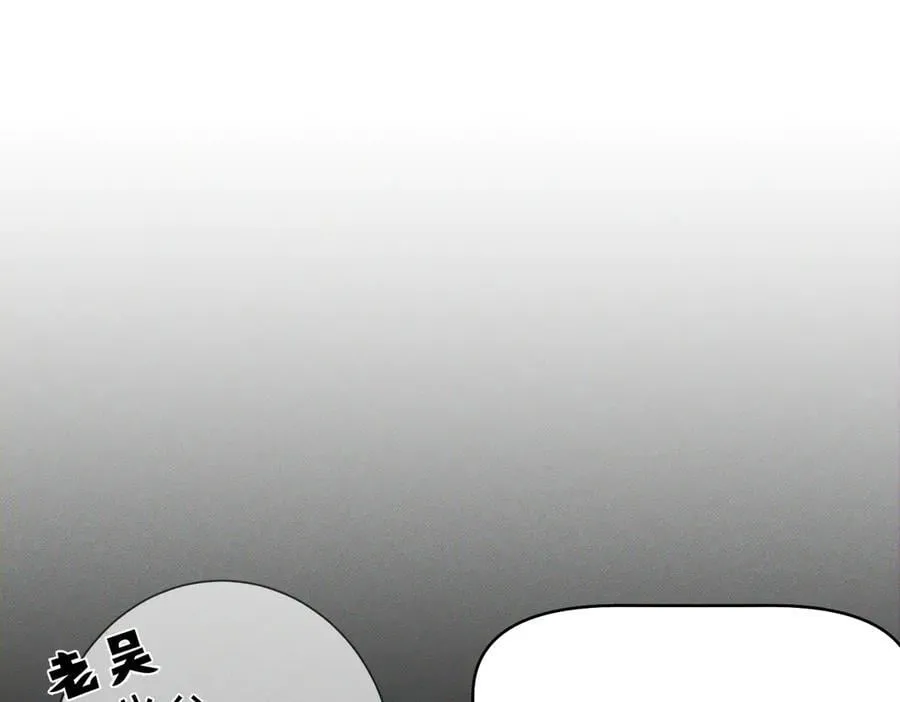 第209话：秀恩爱4