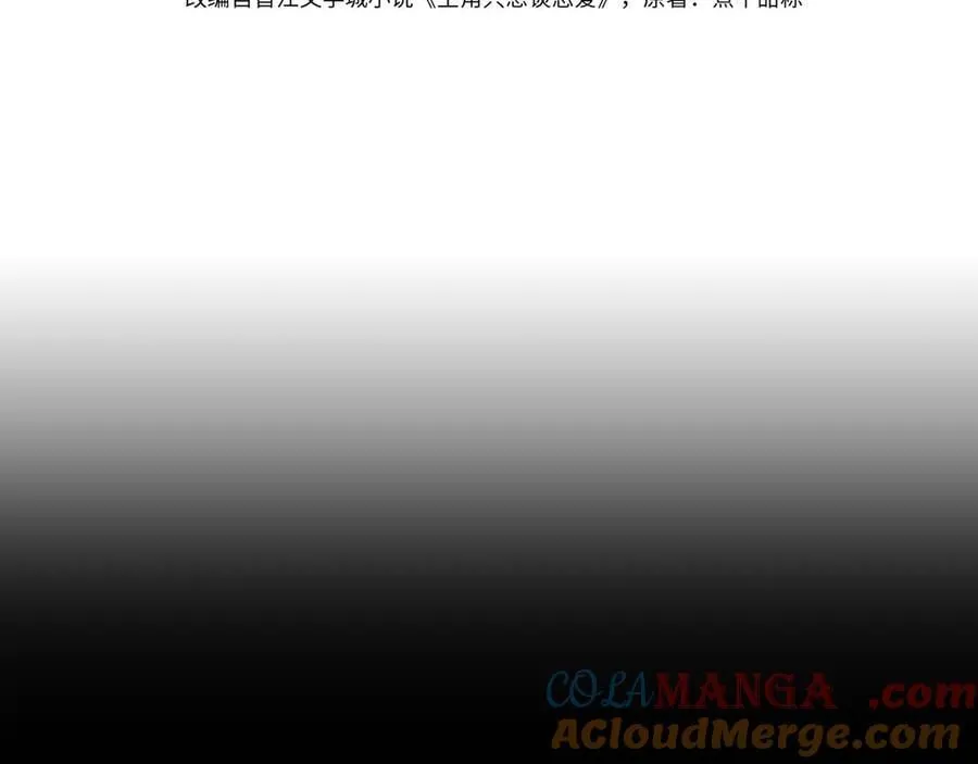 第206话：留宿3
