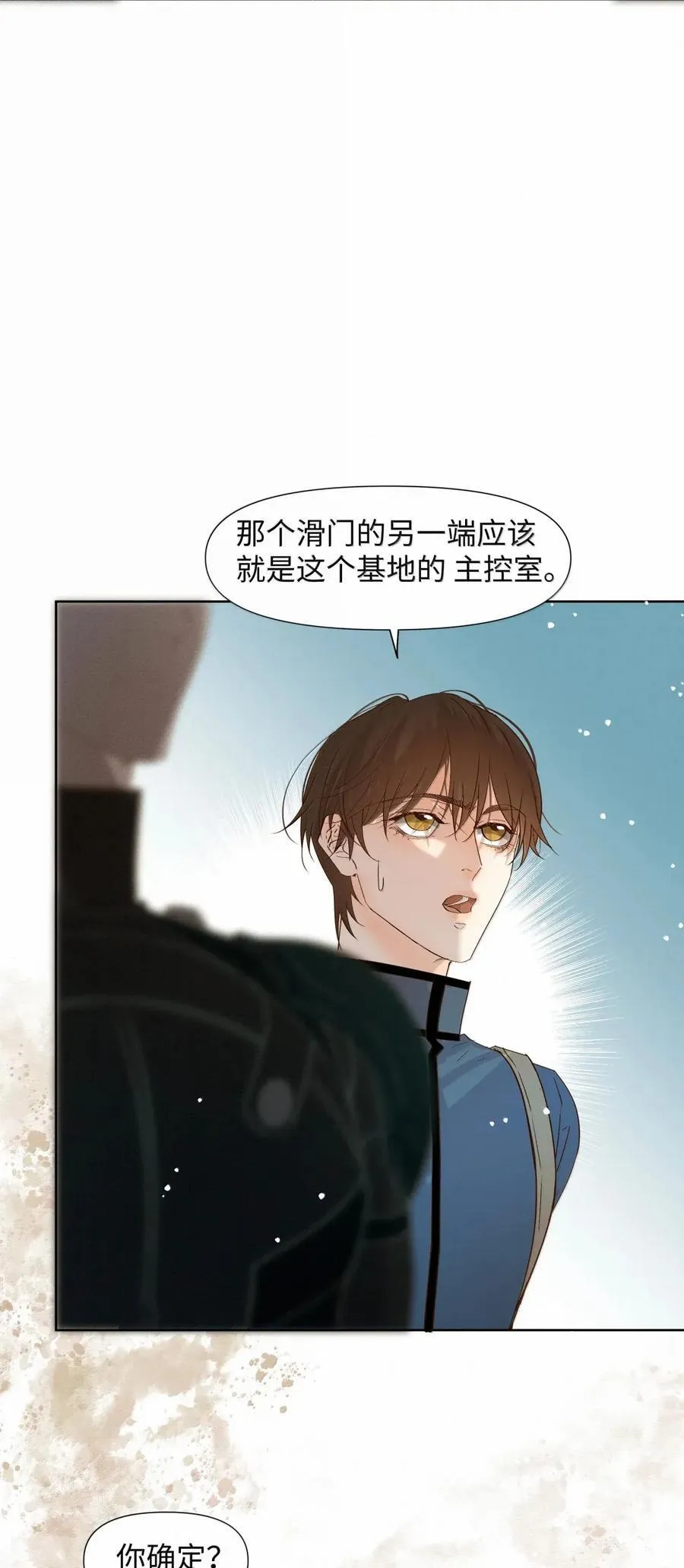 71 你注射了什么3