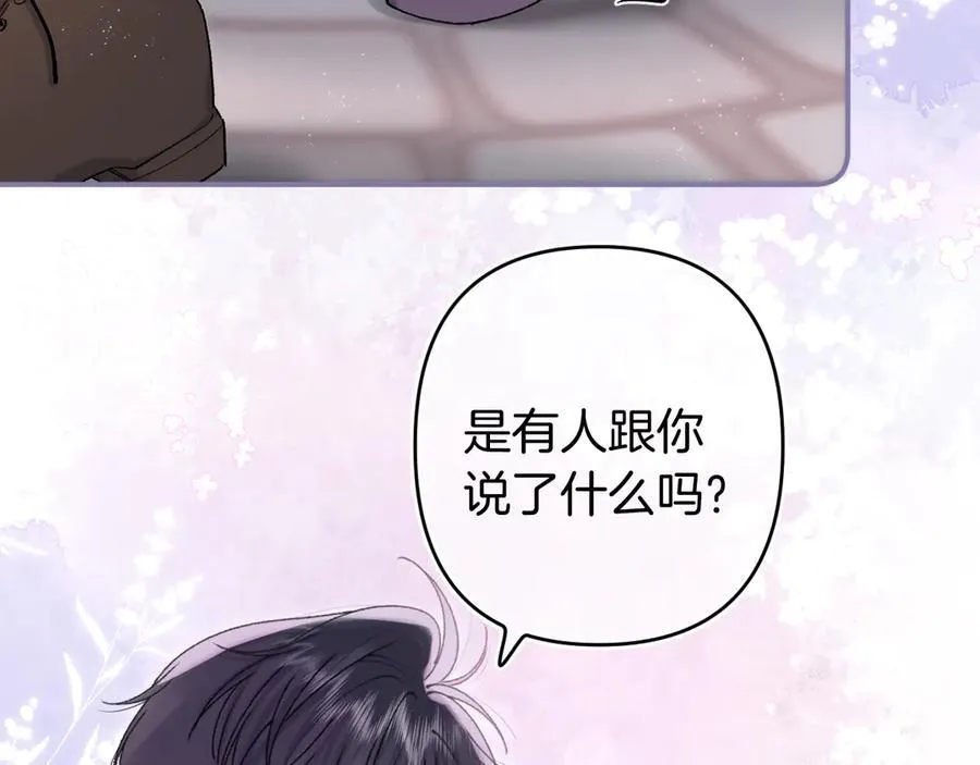 第4季 27话 还挺有面子的1