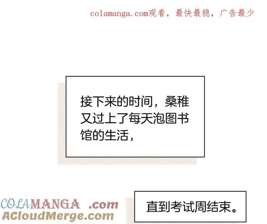 第4季 29话 嫂子？0