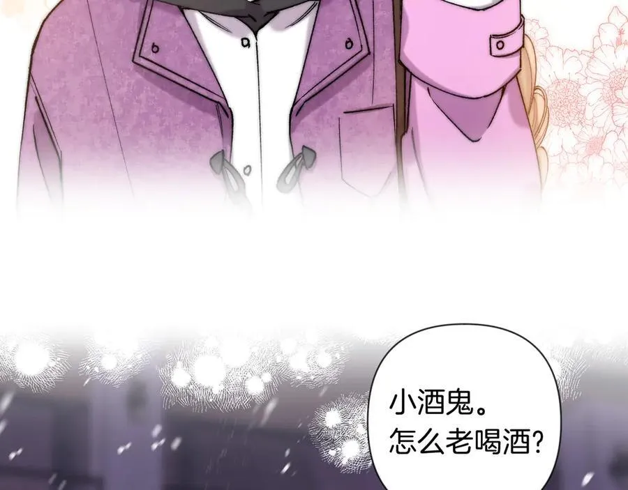 第4季 第26话 我没觉得你老2