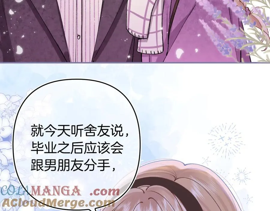 第4季 27话 还挺有面子的3