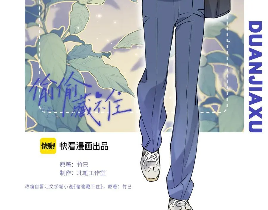 第4季 第25话 多看看哥哥1