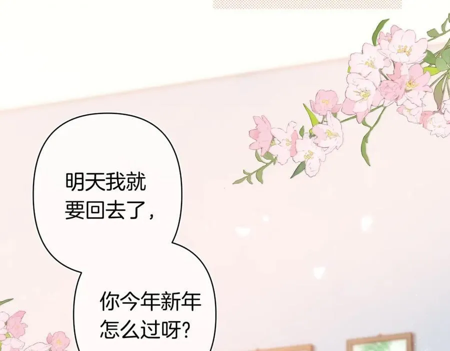 第4季 29话 嫂子？1