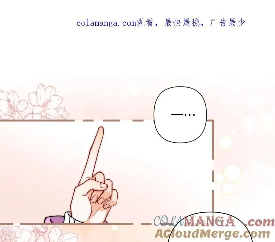 第4季 第26话 我没觉得你老0
