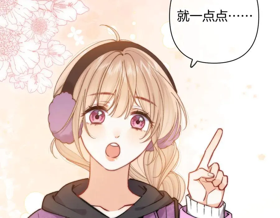 第4季 第26话 我没觉得你老1