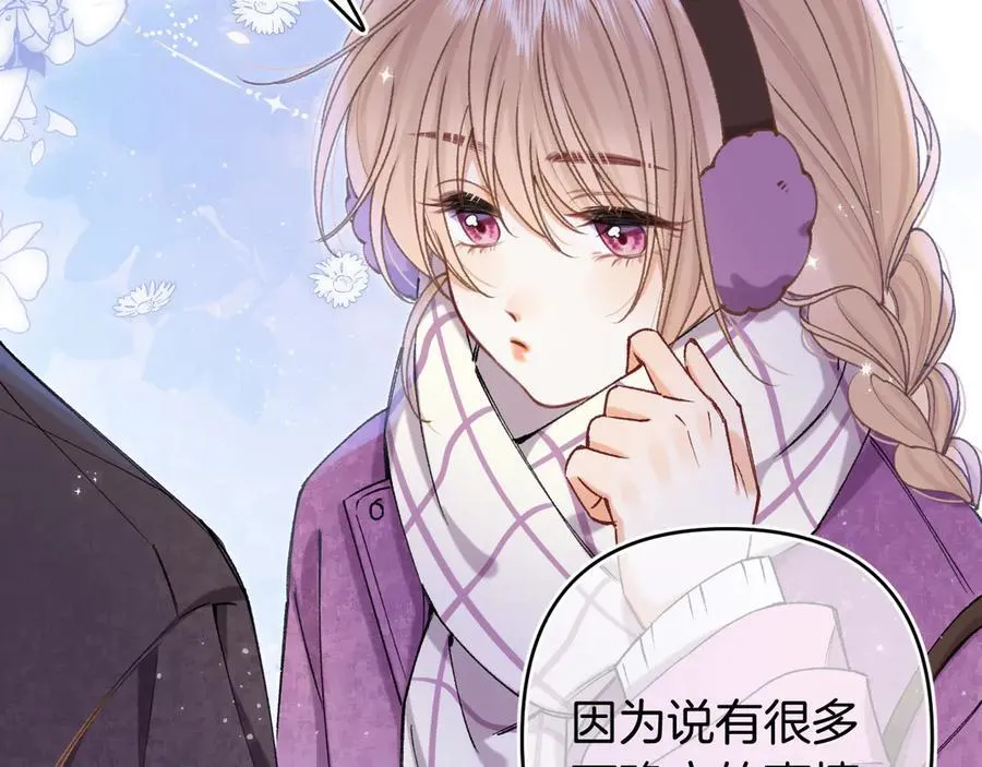 第4季 27话 还挺有面子的4