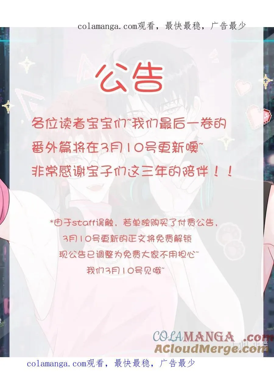 公告 公告0