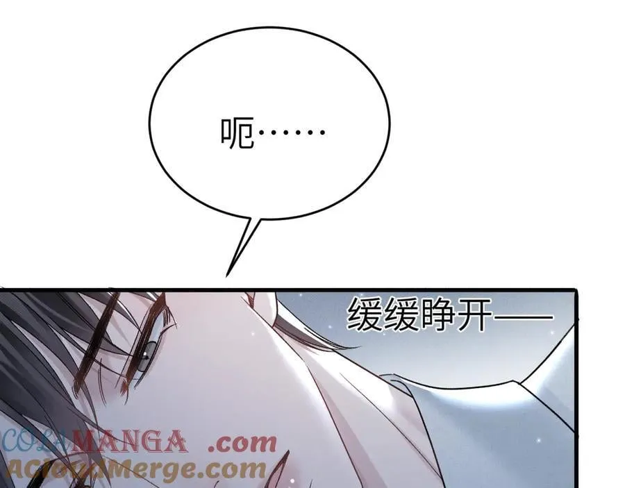 第109话 强制占据1
