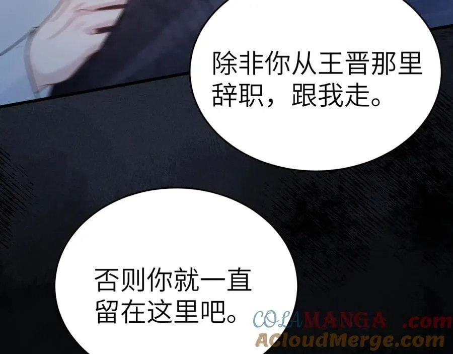 第109话 强制占据3