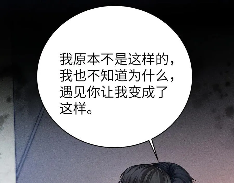 第109话 强制占据4