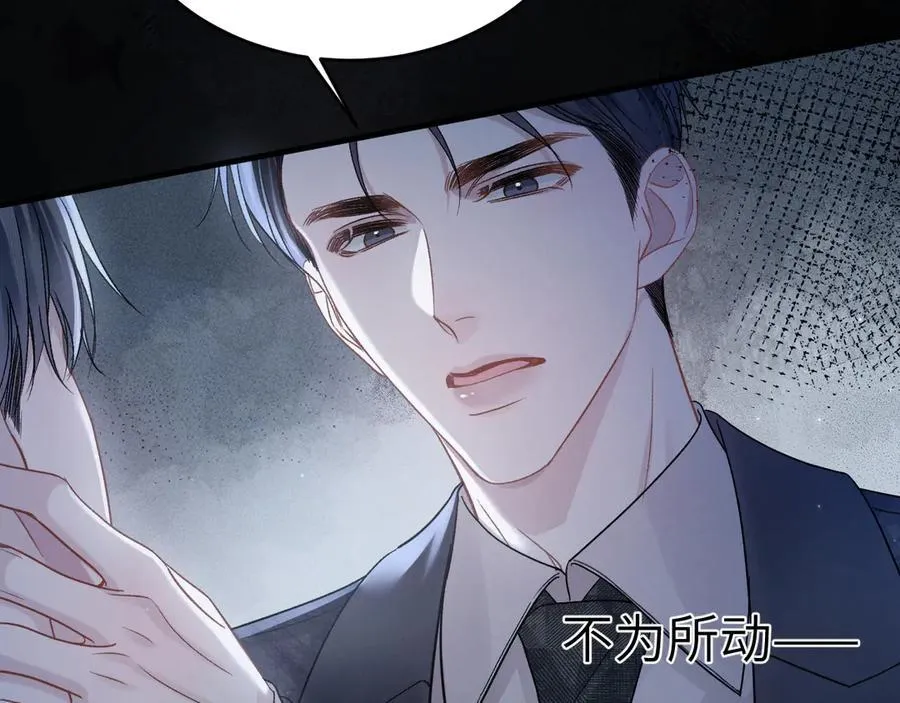 第109话 强制占据4