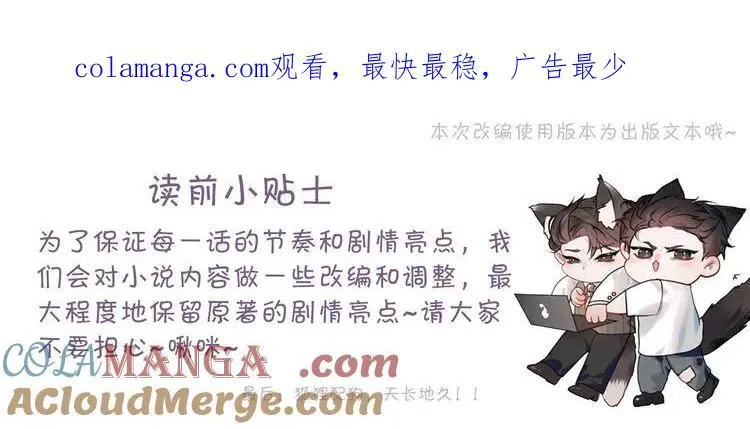 第109话 强制占据0