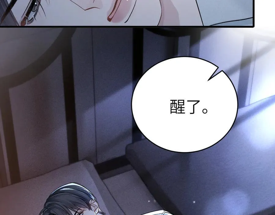 第109话 强制占据2