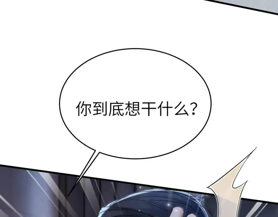 第109话 强制占据1
