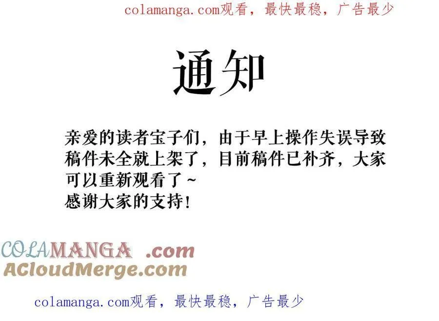 小通知0