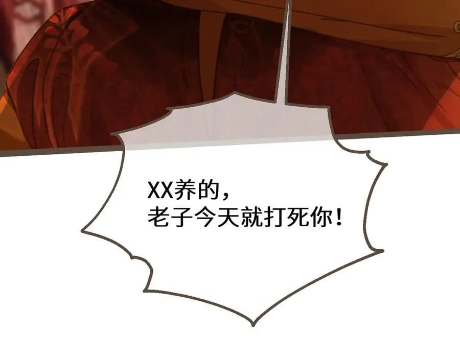 第71话 重逢！1