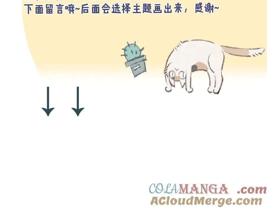 一个驯龙的狗崽1