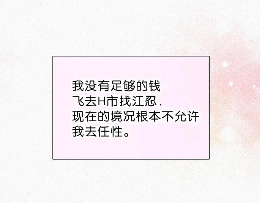 第120话 思念4