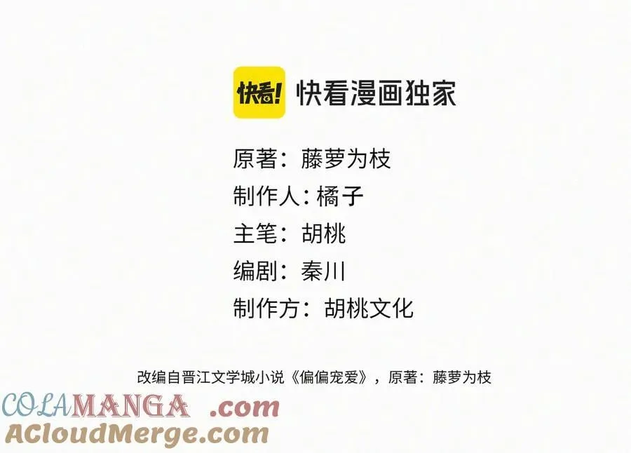 第120话 思念3