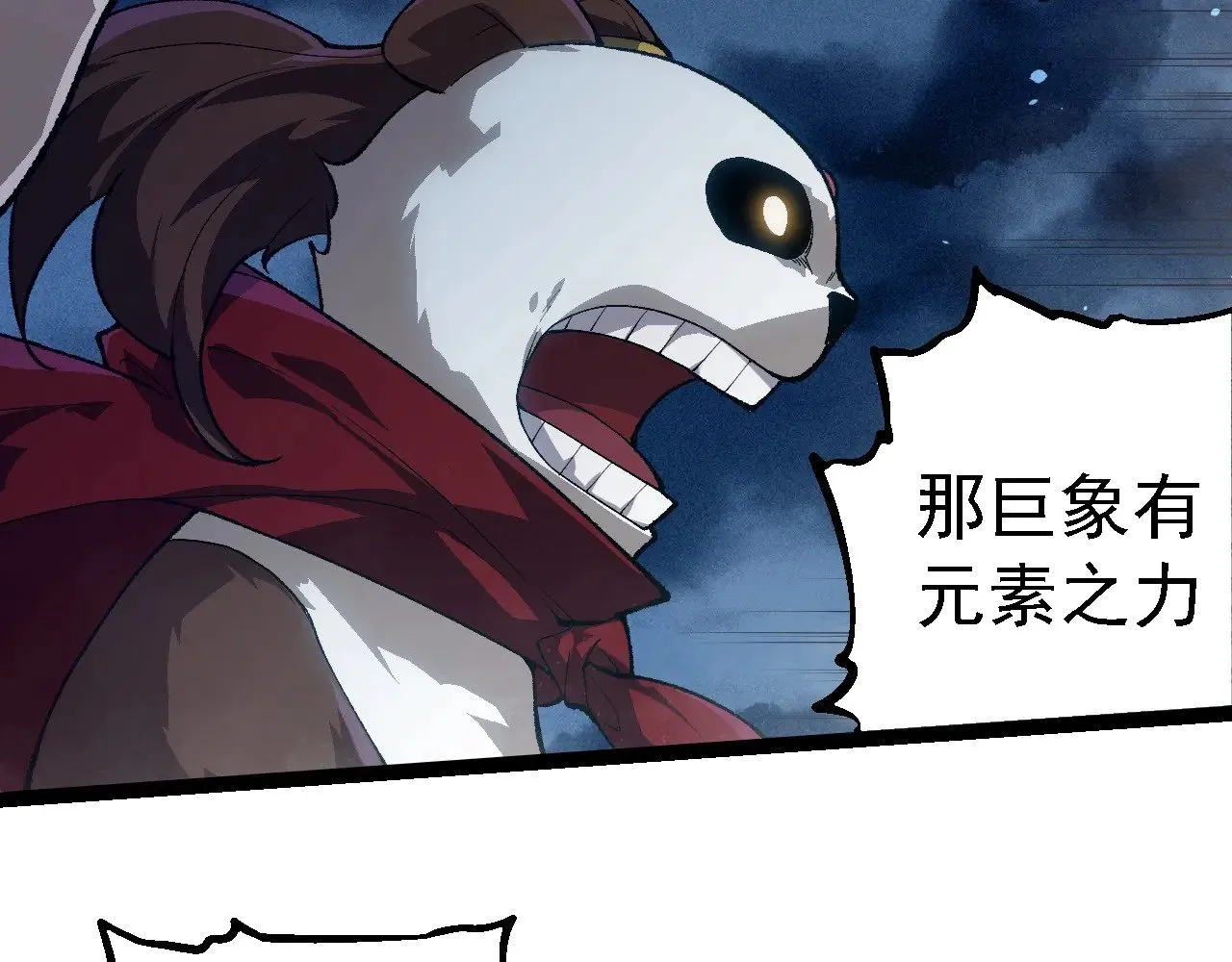 第247话 金刚王1