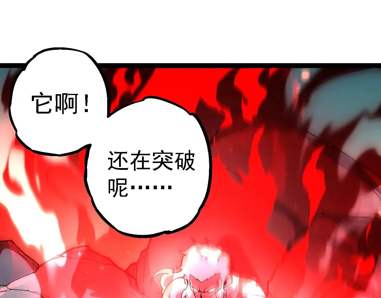 第247话 金刚王4