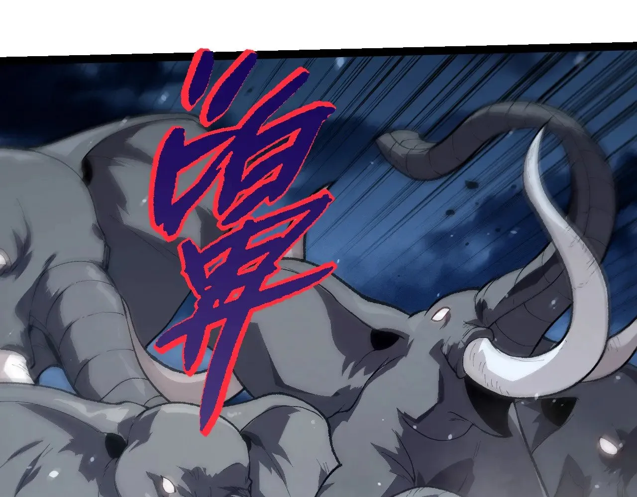 第247话 金刚王4