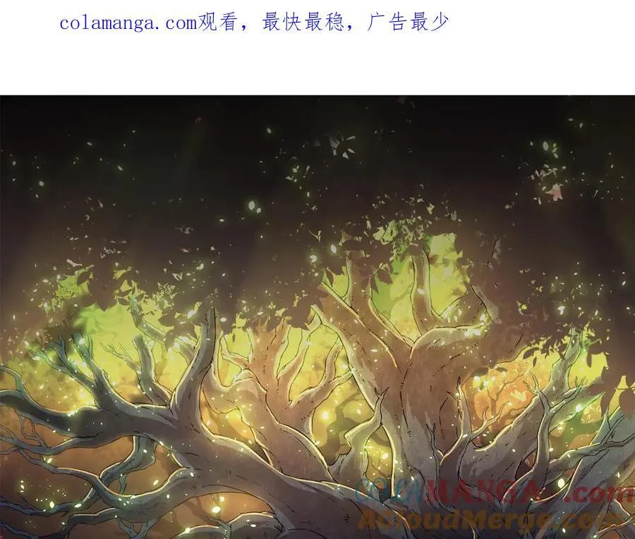 第330话 一级保护动物0