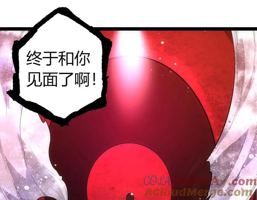 第308话 援军赶到4