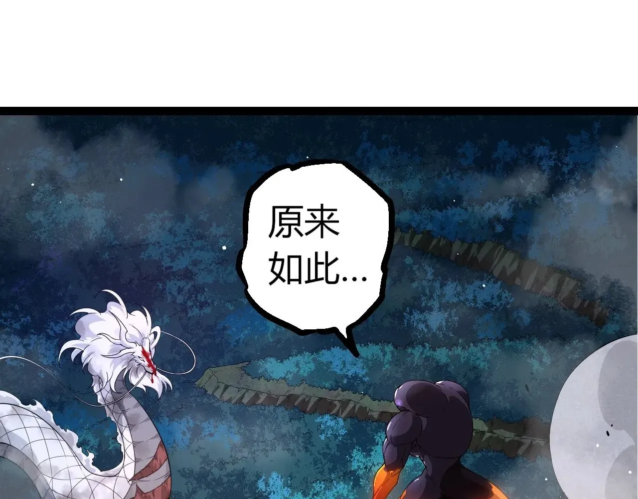 第297话 强大的多姆4