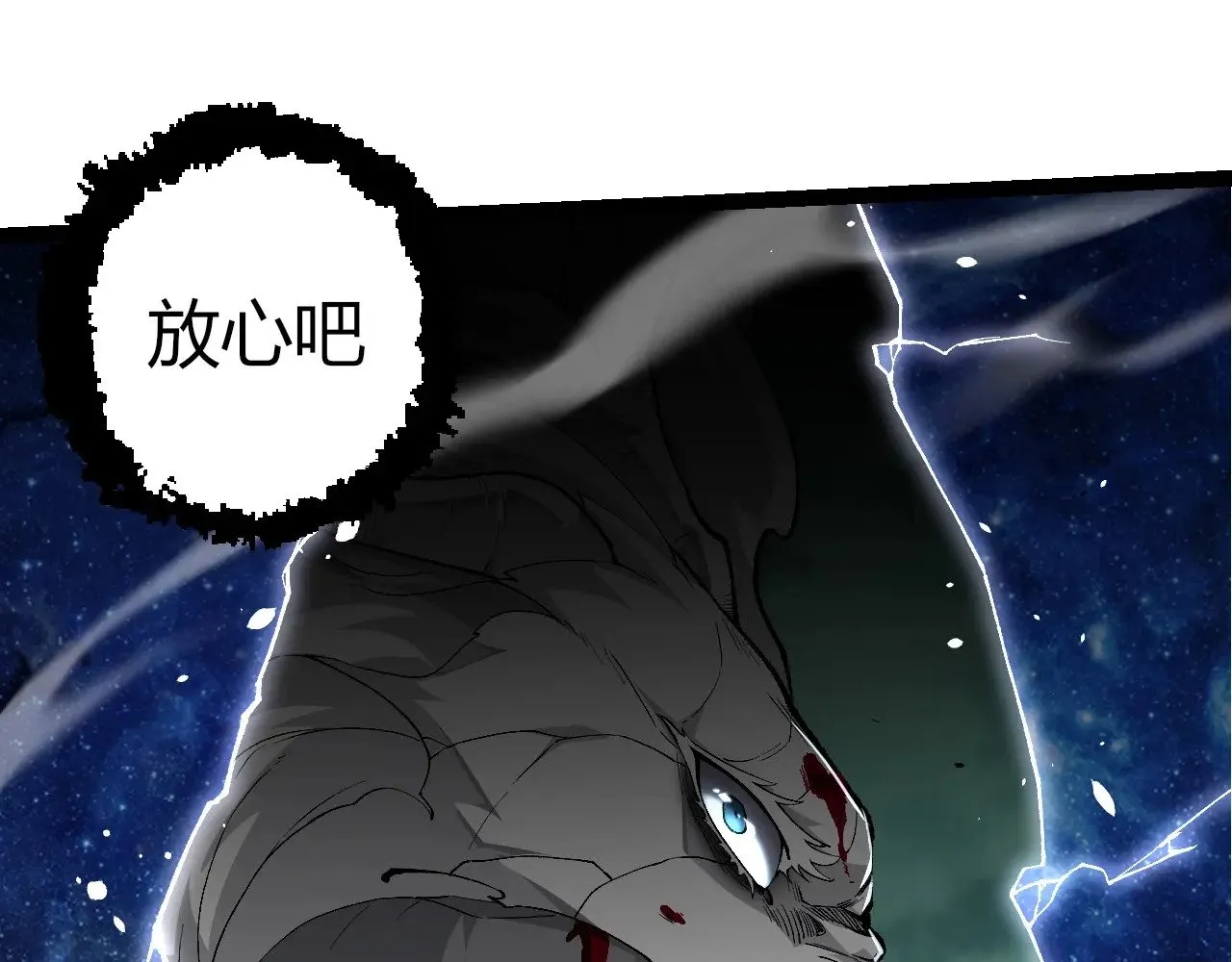 第299话 白龙王谢幕4
