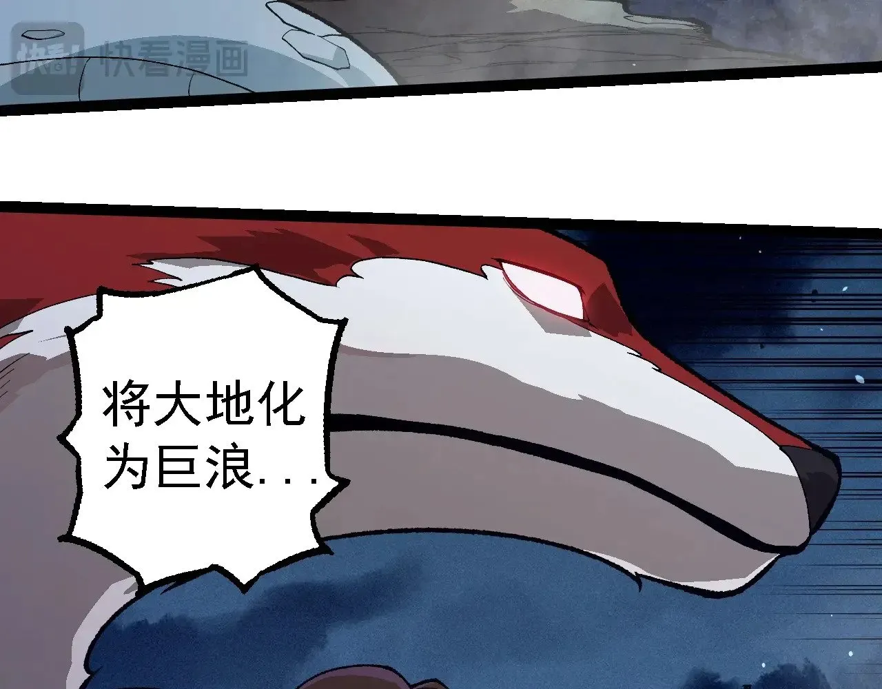 第247话 金刚王0