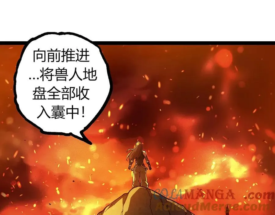 第312话 龙晶石4