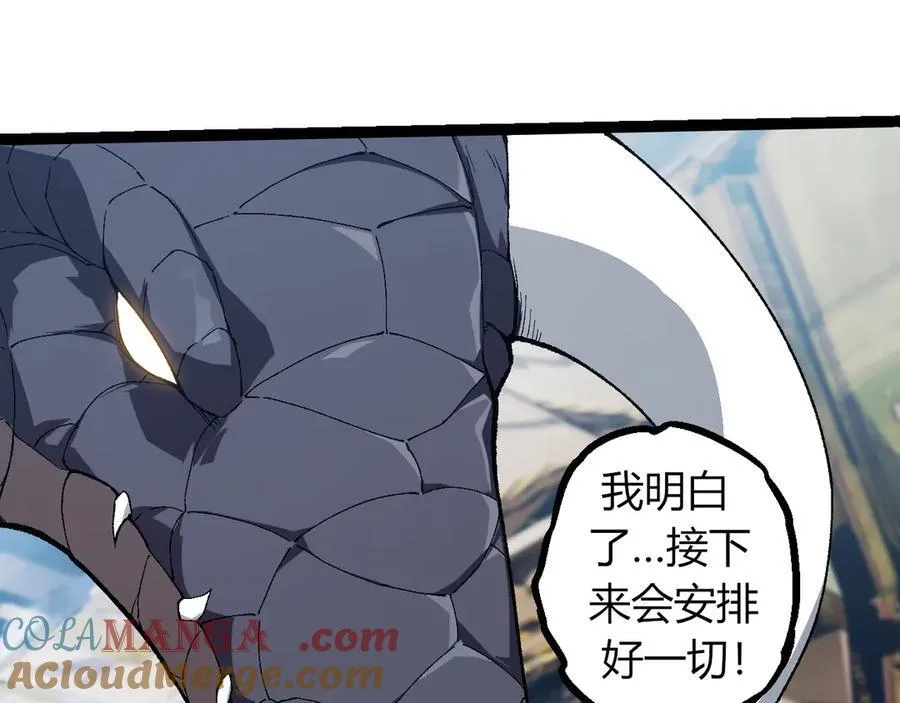 第328话 全面进攻！4