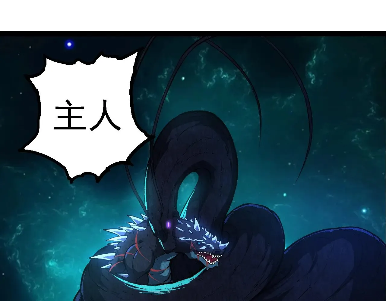 第266话 俘虏虚空之王4