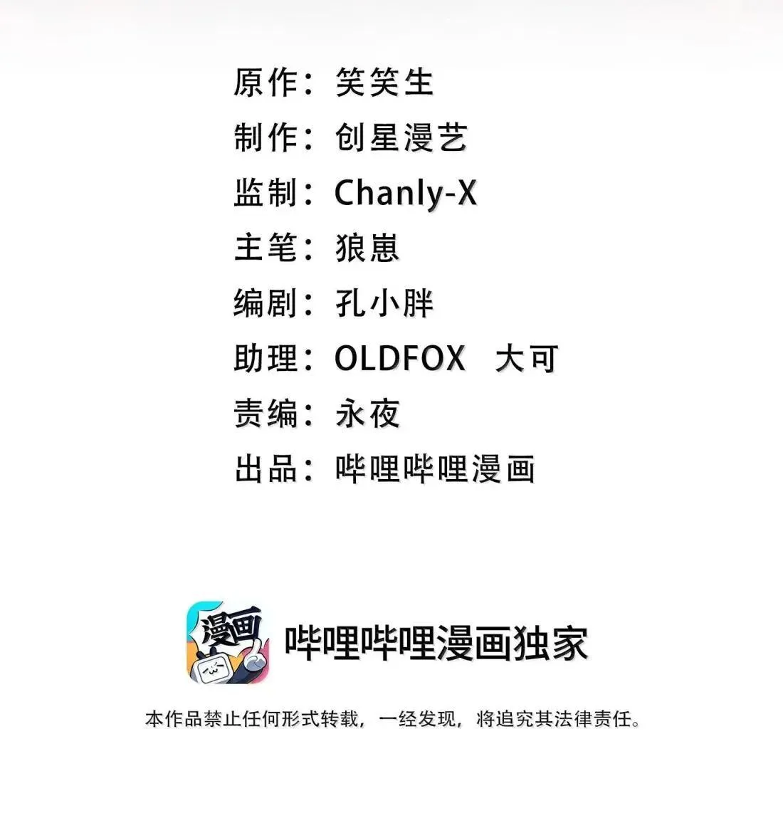 93 真正的好戏就要开场了1