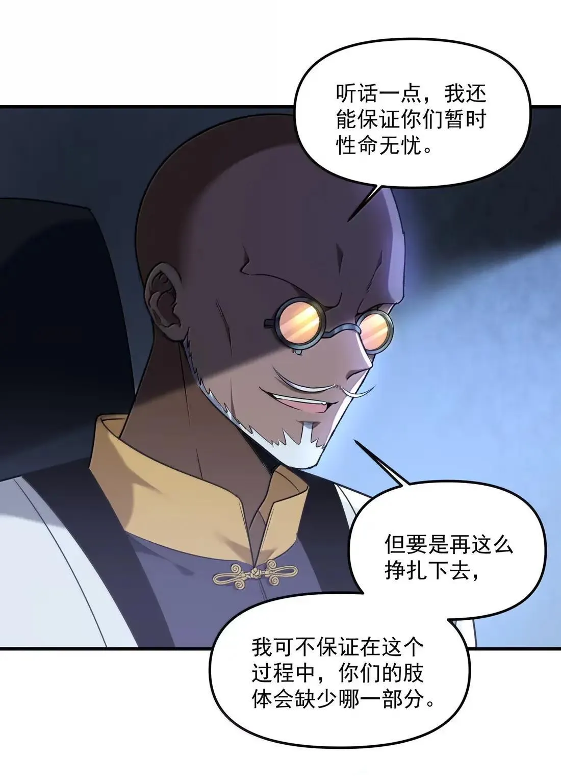93 真正的好戏就要开场了0