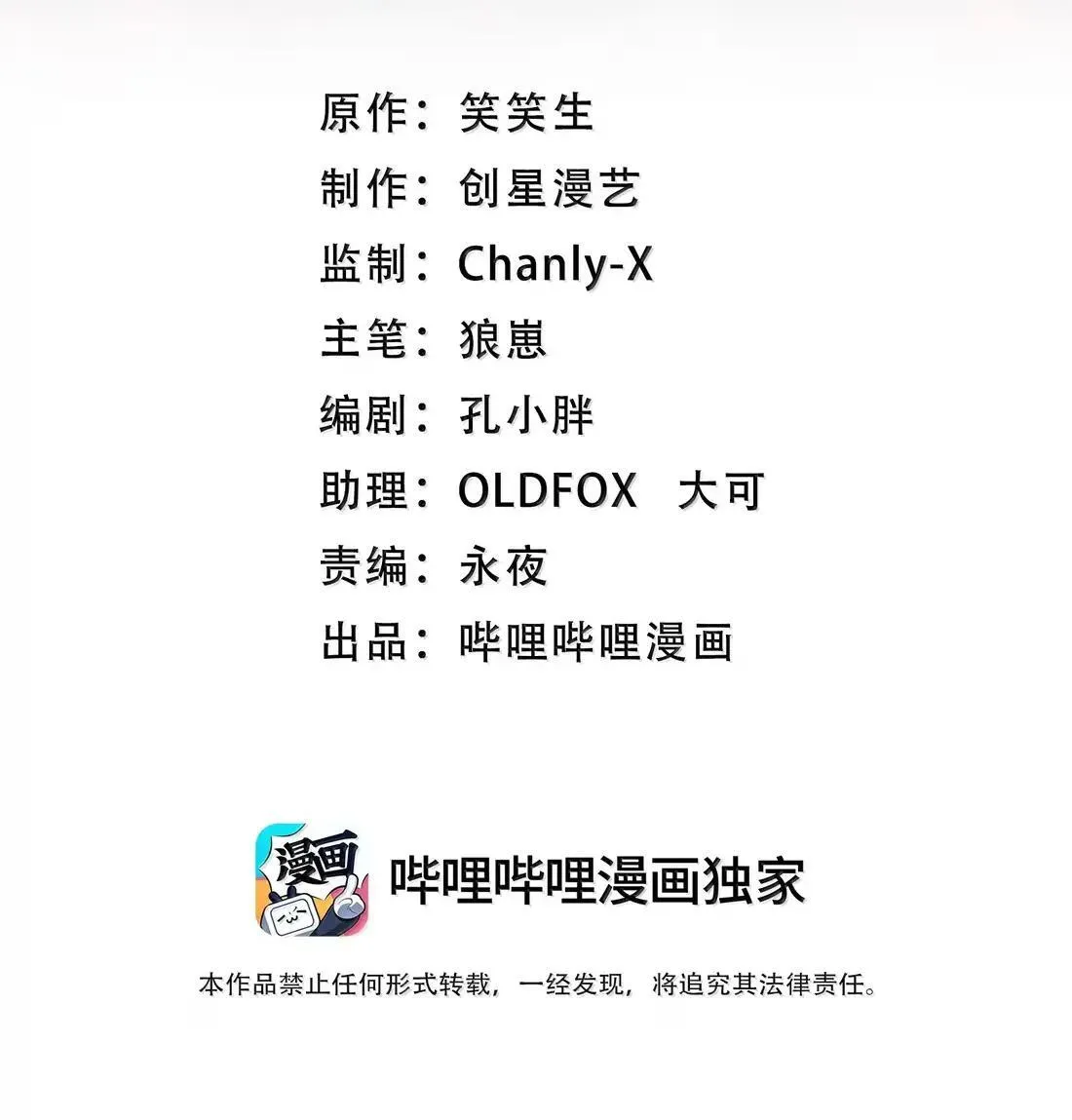 90 被动防御的遗迹1