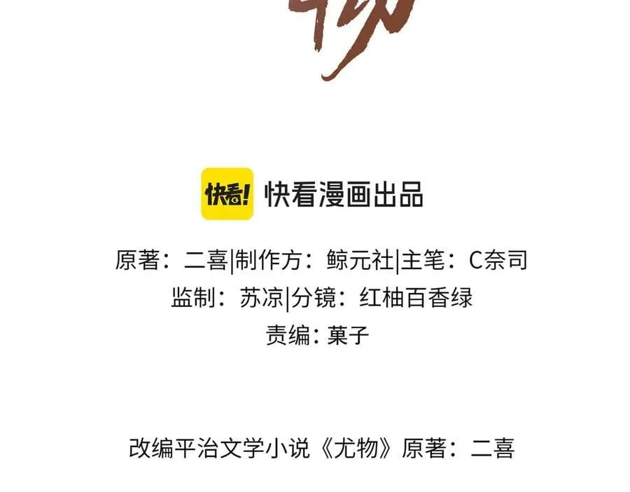 第一百二十话2