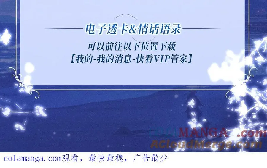 特典公开：2月22日 暗恋&amp;纠缠 一键触发肆意缠绵时刻2