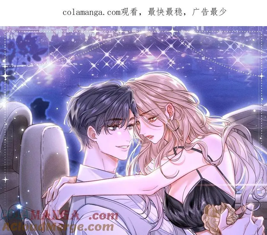 特典公开：2月22日 暗恋&amp;纠缠 一键触发肆意缠绵时刻0