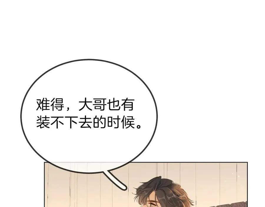 第一百一十三话 打完十个回家找老婆4