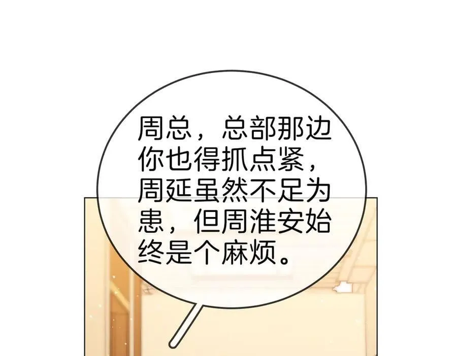 第一百二十话4